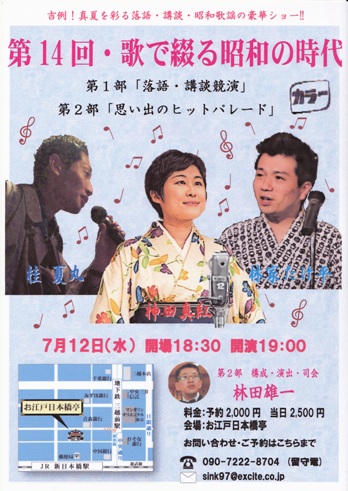 dai14kaiutadetuduru