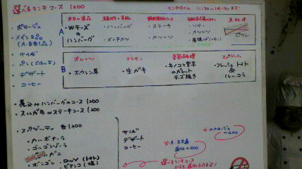 2012110513070000.jpg