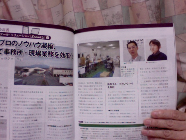 写真（2012-03-07 22.01）.jpg