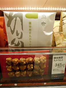 DSCN0729.JPG