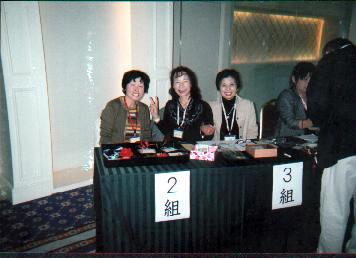 dousoukai