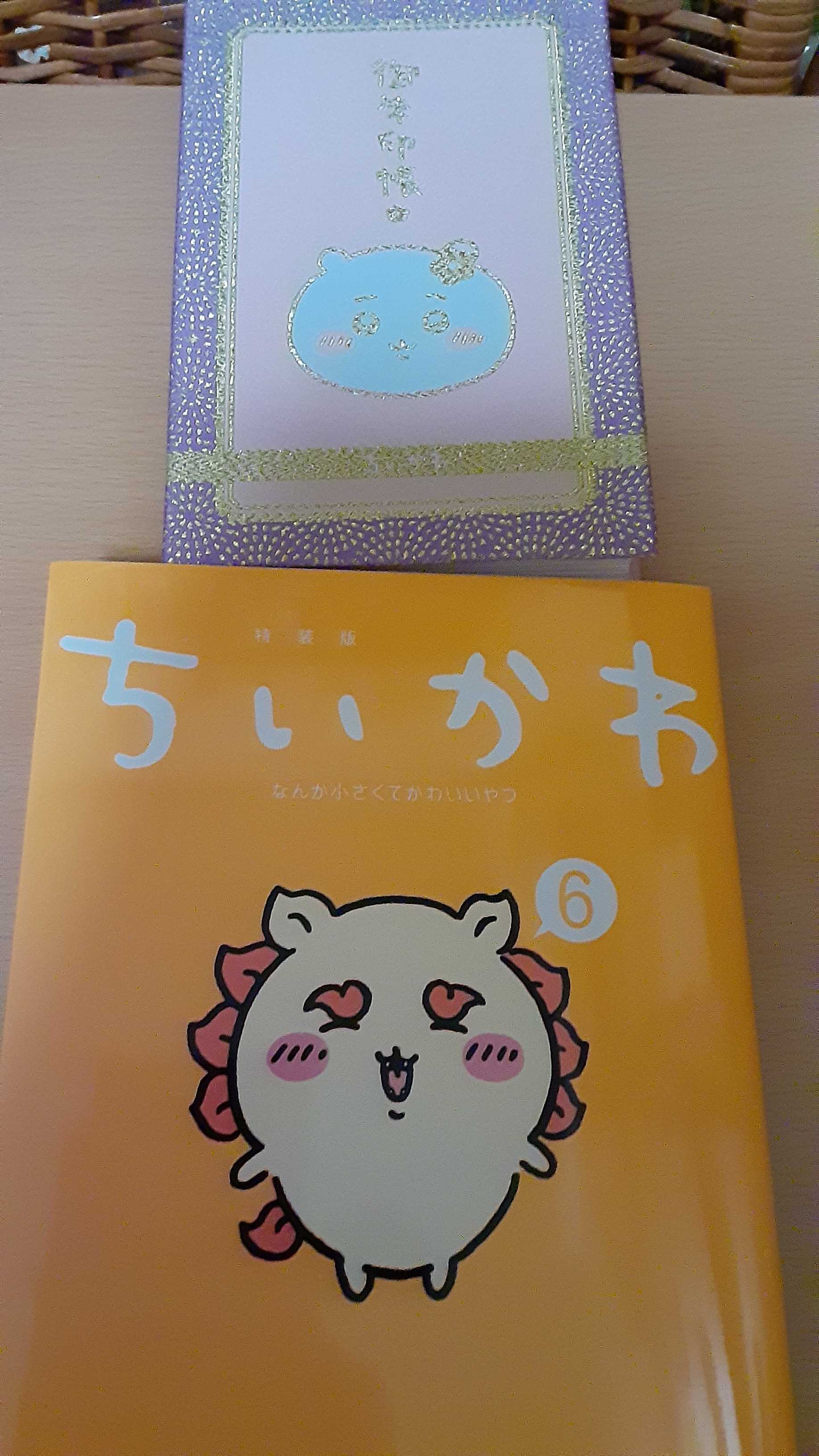 ちいかわ 6巻 漫画のみ - メルカリ