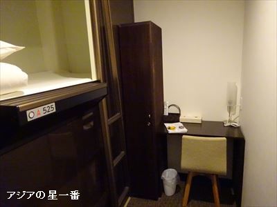 20160429 ブータン送金重慶広島会21