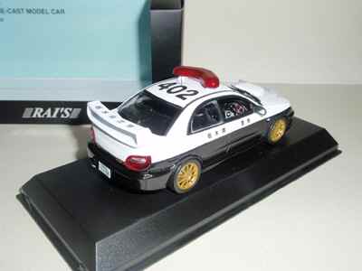 raistochigikennkeiimpreza02.jpg
