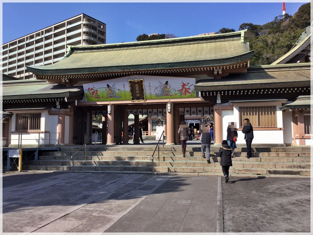 照国神社