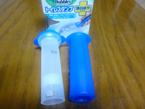 P1090141.JPG
