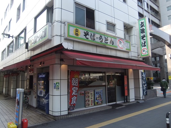 新八@川崎