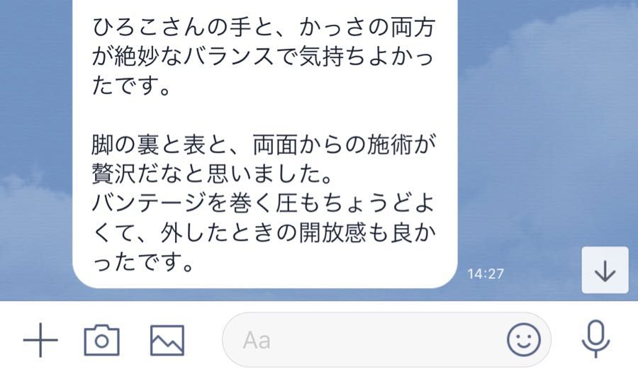 rblog-20180831231901-01.jpg