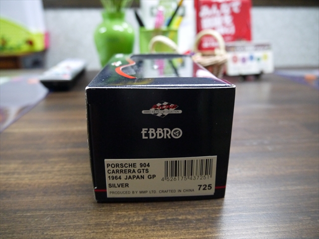 P1040209_R.JPG