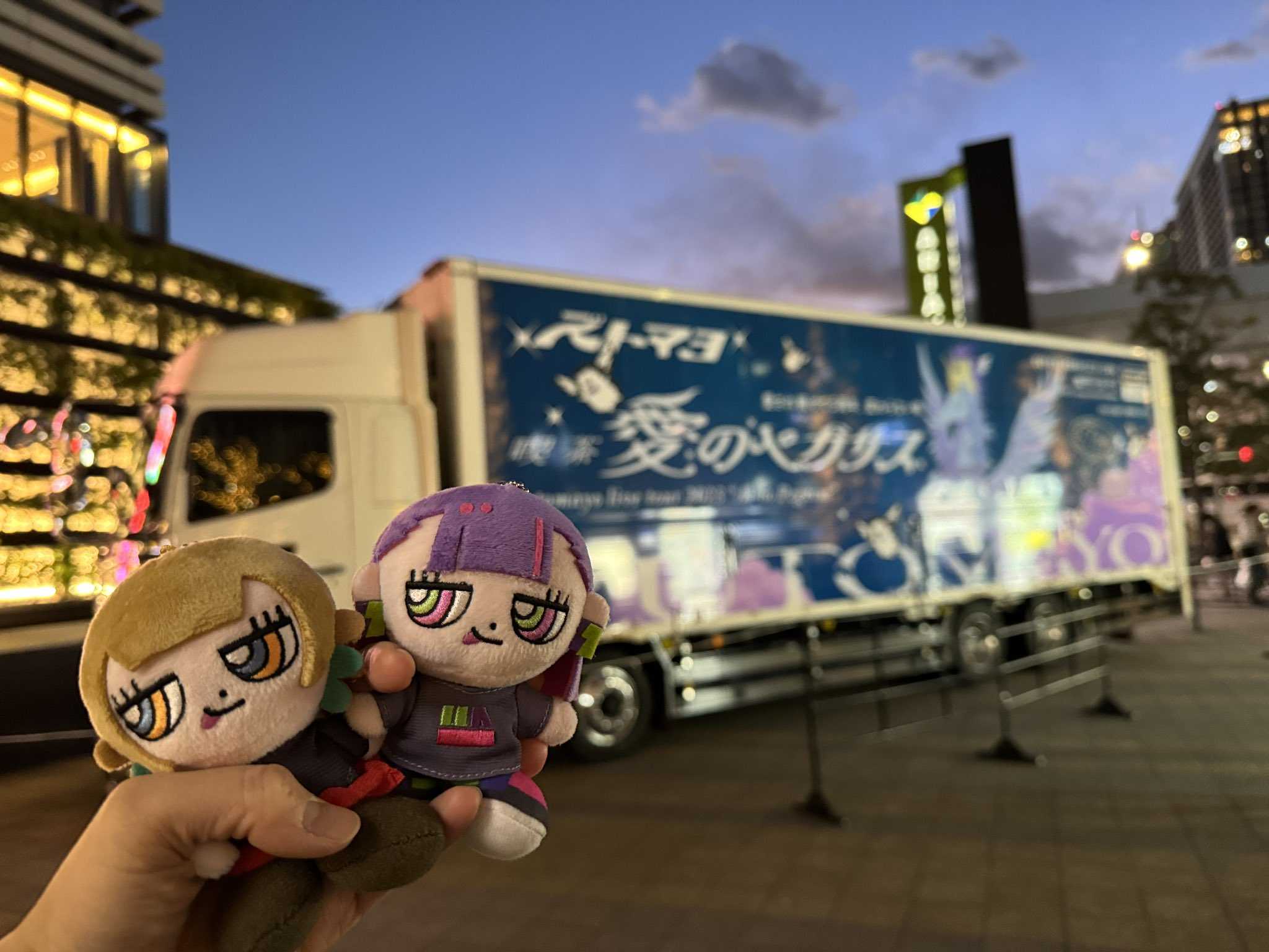 残り1枚】ずっと真夜中でいいのに。ライブチケット 12月22日(金)＠東京