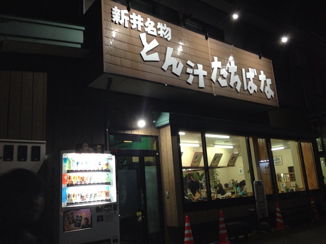 rblog-20131020205126-02.jpg
