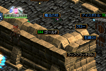ドロップ7-10...PNG