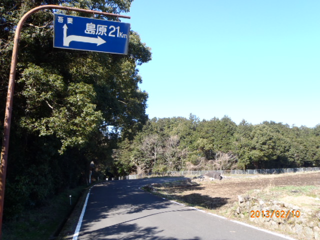 P2100112.JPG