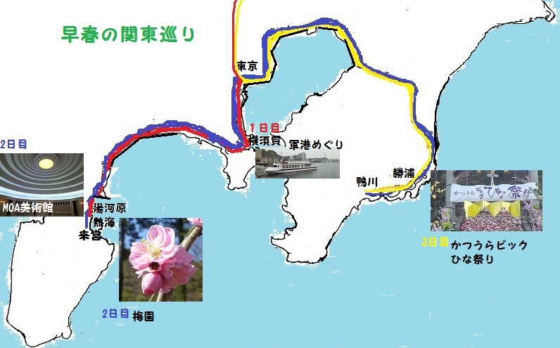 関東地図.jpg