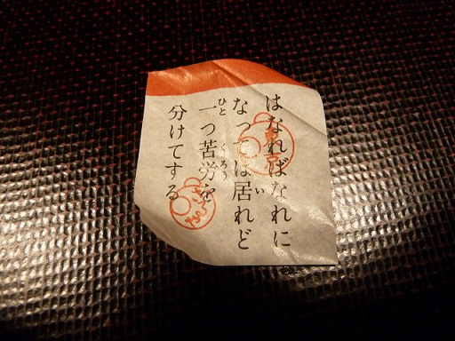 2015.3.17 013.JPG