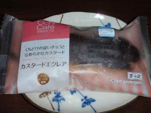 P612エクレア.jpg