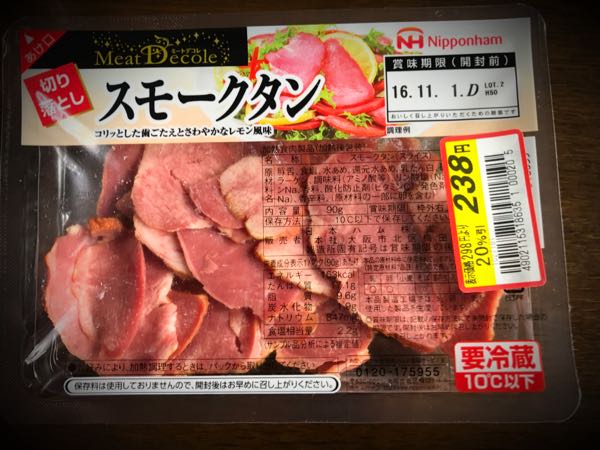rblog-20161031171649-06.jpg