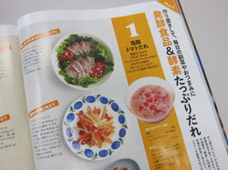 IMG_7455_サイズ変更.JPG