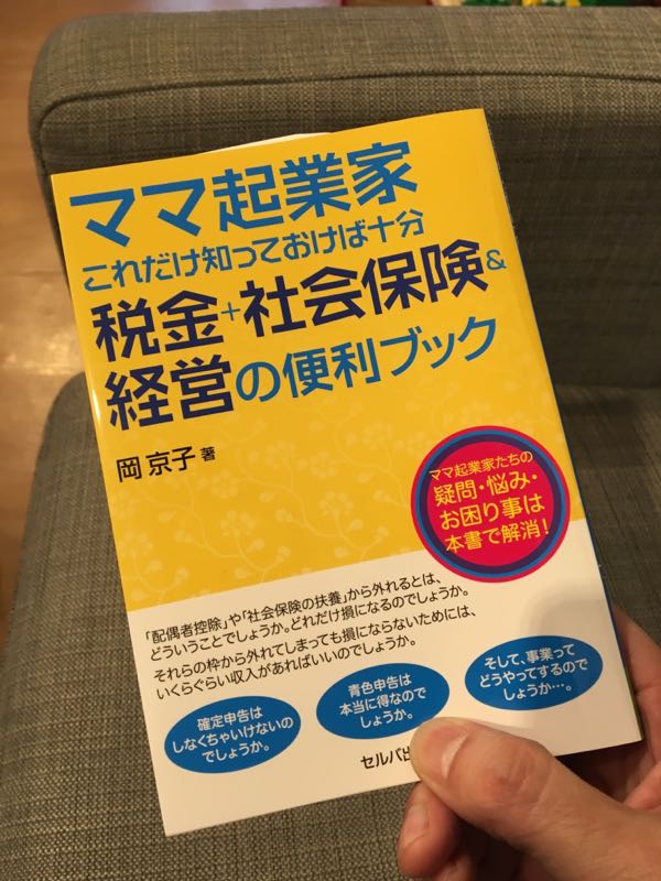 rblog-20170111164627-01.jpg