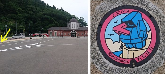 沿岸北部 南部 各市町村 ポケモンマンホール 田野畑村 陸前高田市編 イーハトーブログ 楽天ブログ