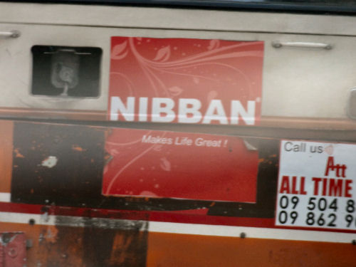 ＮＩＢＢＡＮ.jpg