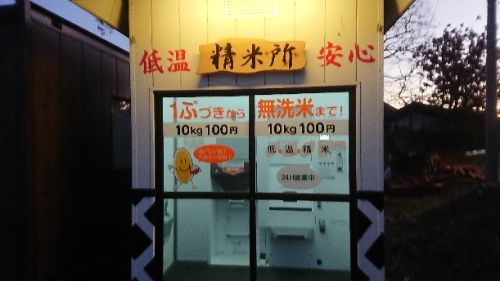rblog-20171202224502-02.jpg