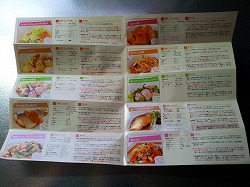 電子レンジジップロック袋