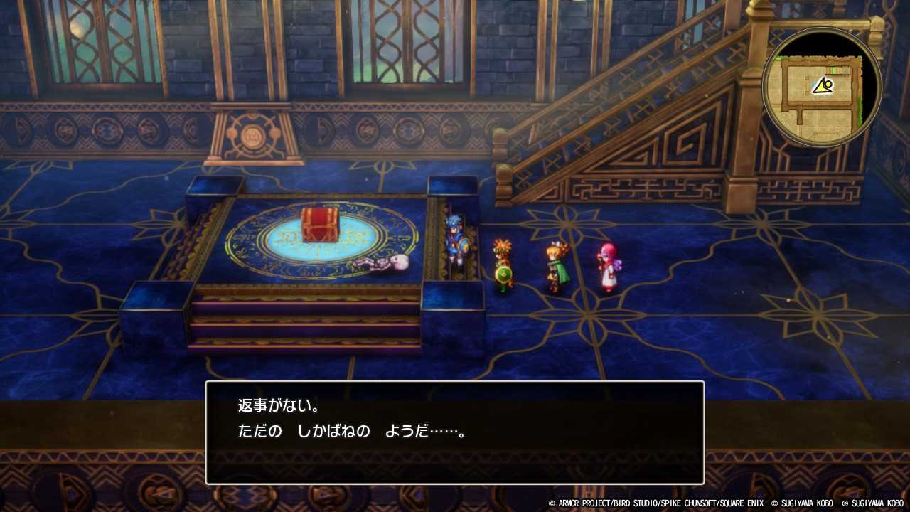 DQ2-138