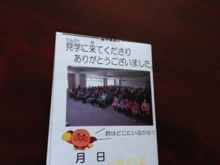 写真 5.JPG