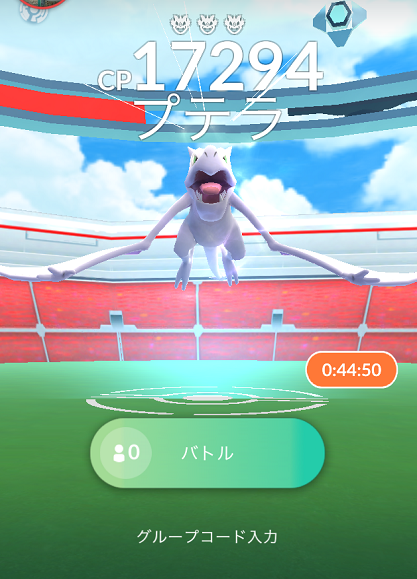 プテラさん再び ポケモンgo大好きりんこのブログ 楽天ブログ