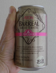 150427barrealrich.jpg