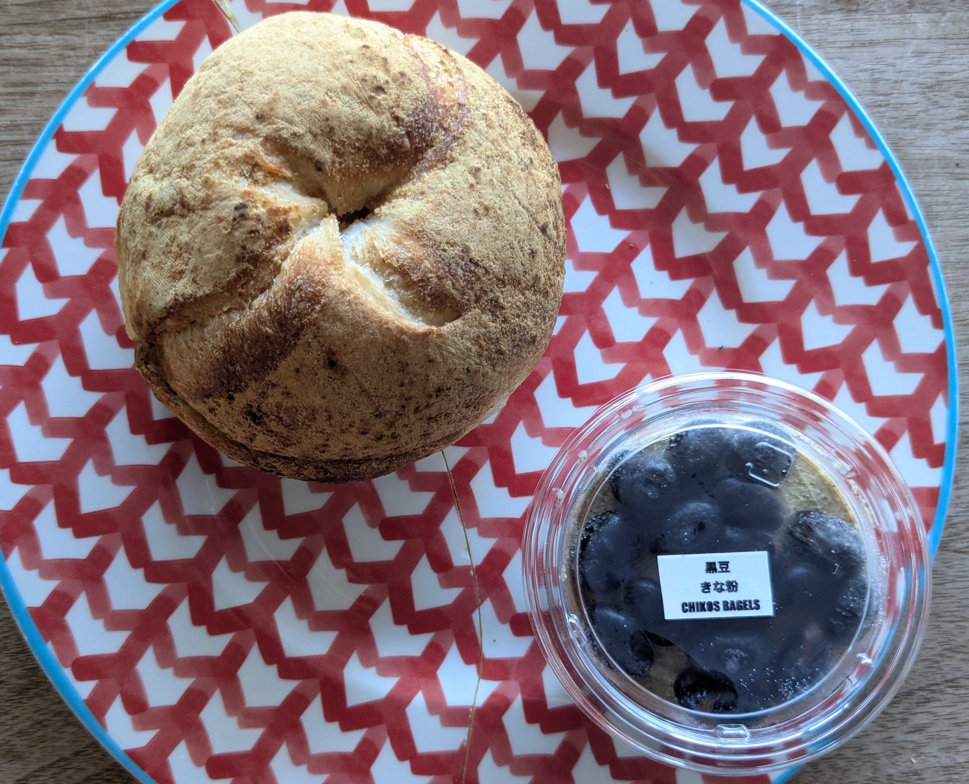 愛知県新城市CHIKOS BAGELS　通販　黒豆きな粉