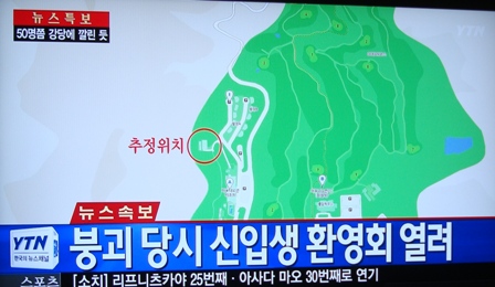 20140217 accident 4.jpg