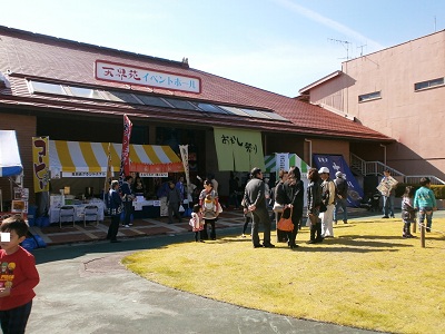 恵那峡　お菓子祭り