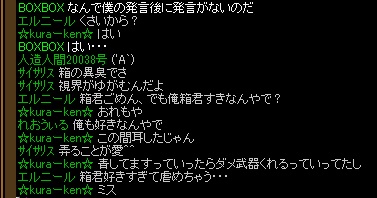 上っ面だけの言葉.jpg