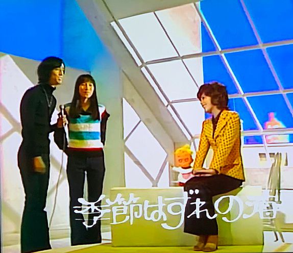 天地真理『真理ちゃんとデイト』3回目放映 おじなみの日記 楽天ブログ