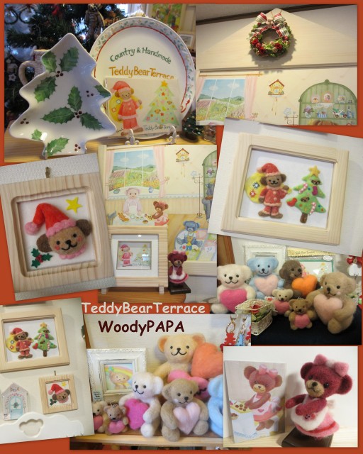 テディベアテラス２０１３．１２37.jpg