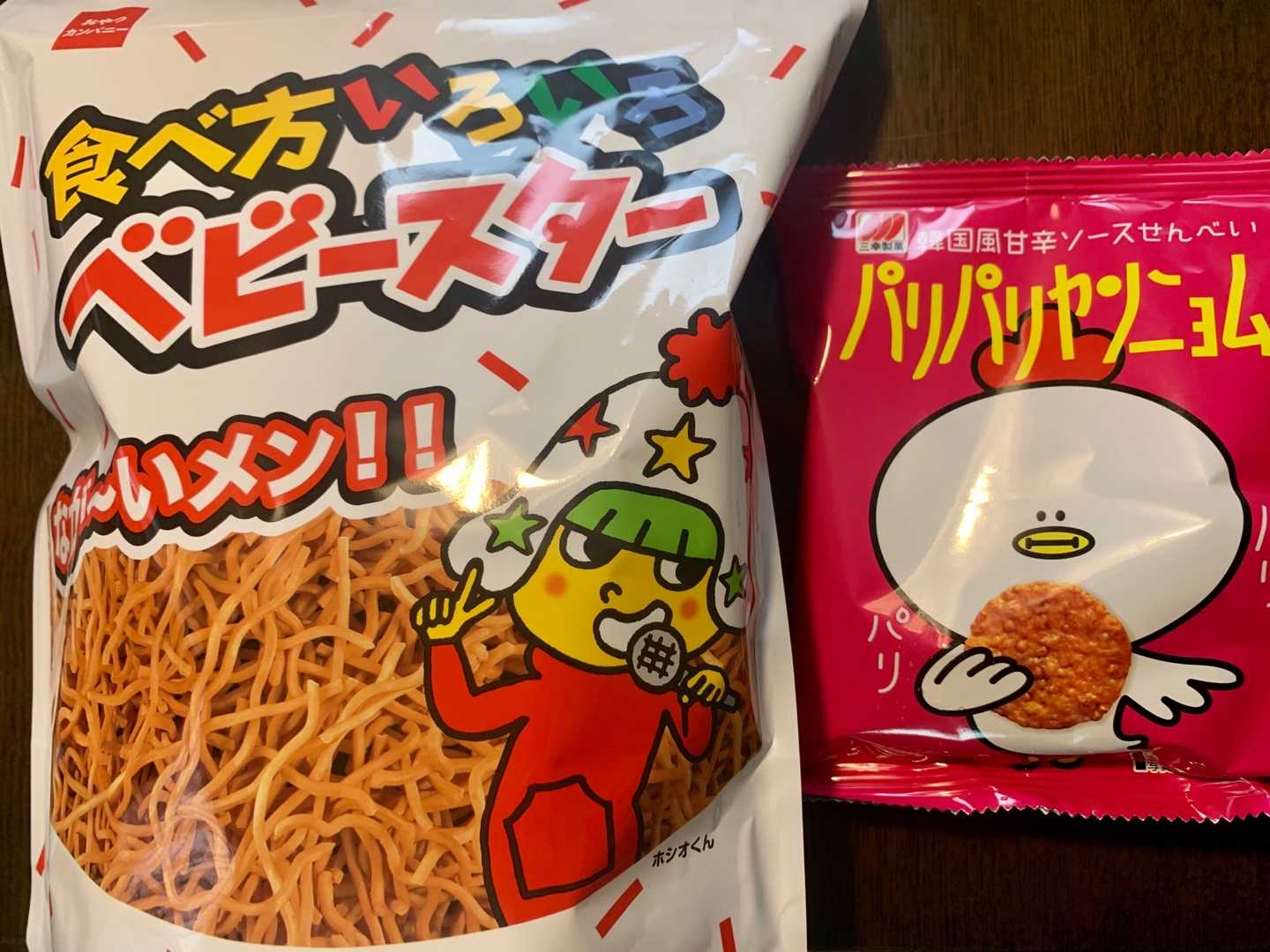 長女がコンビニで買ってきた食べ方いろいろベビースター パリパリヤンニョム 僕君ビール 超炭酸水 Music Land 私の庭の花たち 楽天ブログ