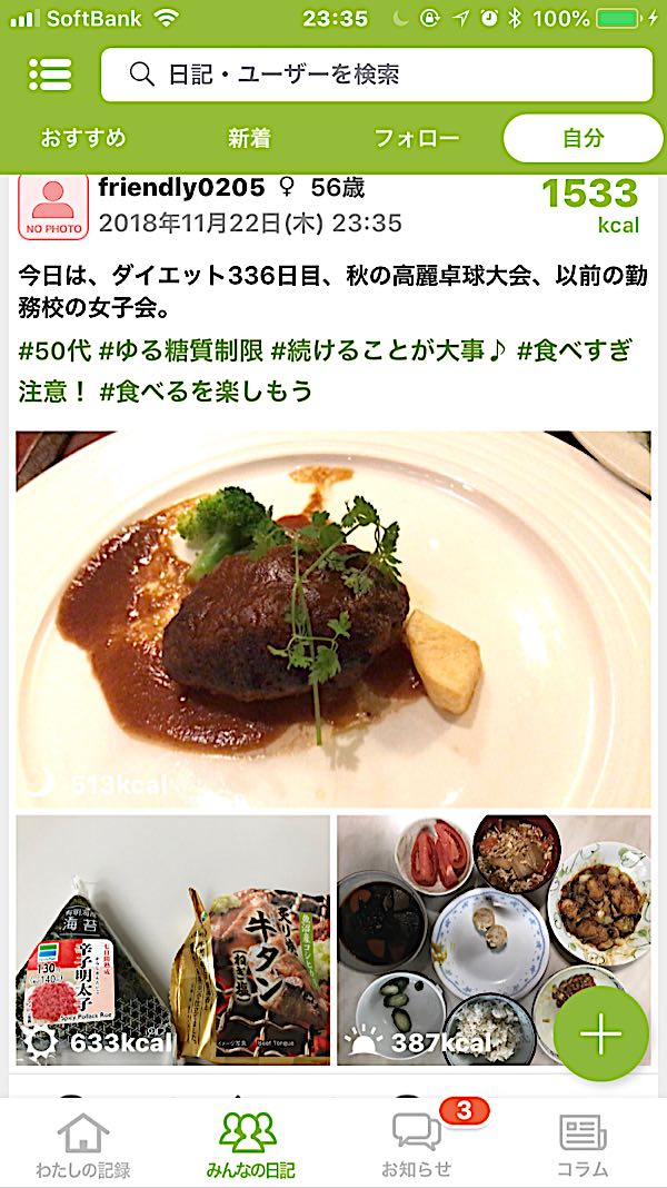 rblog-20181122233715-00.jpg
