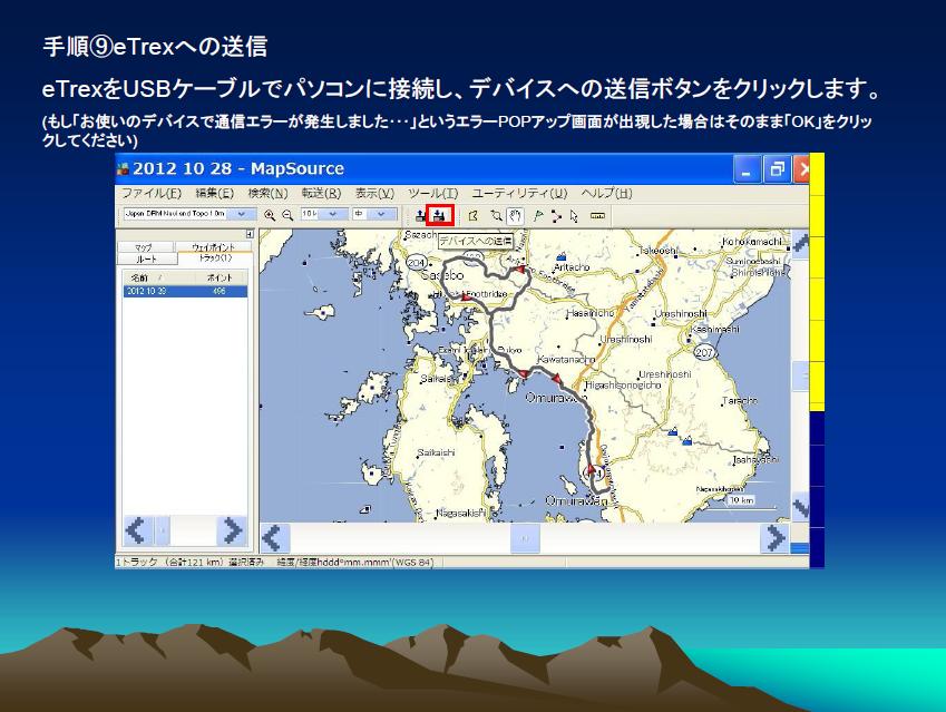 KAMISHIBAI 10.JPG
