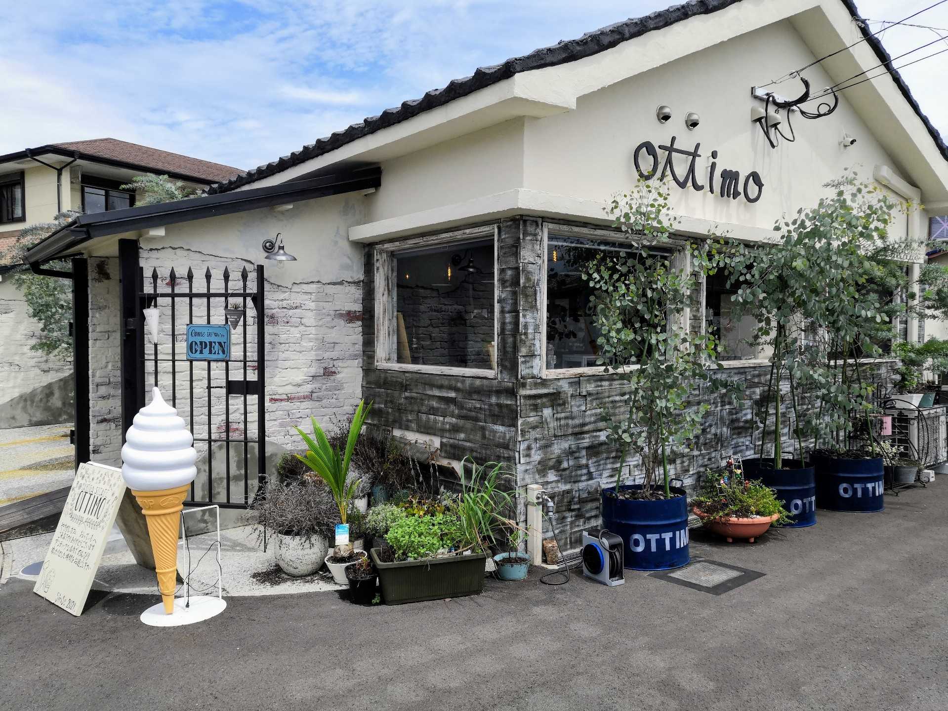 遠賀郡芦屋町★ハンバーガー『ottimo(オッティモ)』 天使と悪魔の蜜の味★ 楽天ブログ