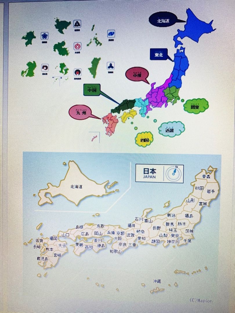 都道府県かるた 五色百人一首 黄札 歴史人物かるたのプリントを現役の教師に送付しました Music Land 私の庭の花たち 楽天ブログ