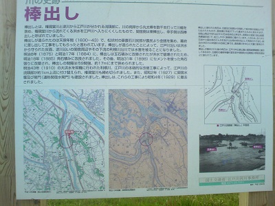 棒出し案内板１