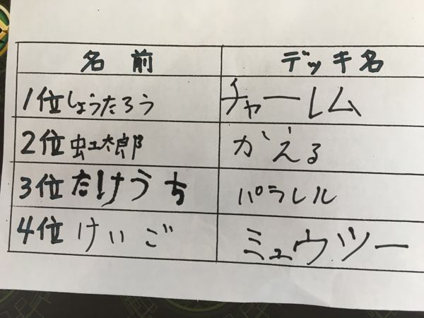 rblog-20160807113657-03.jpg