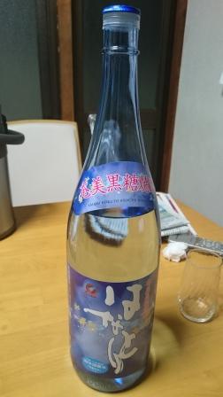 kokutou.jpg