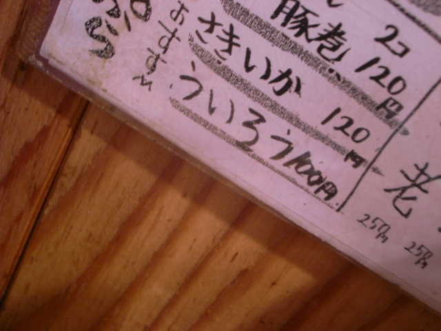 RIMG15510.JPG