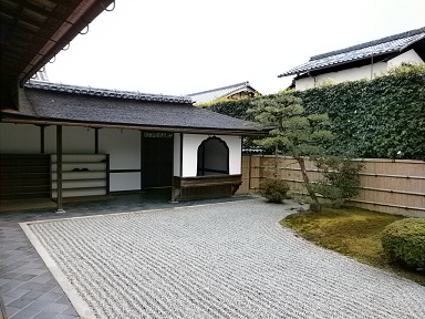 京都　興臨院