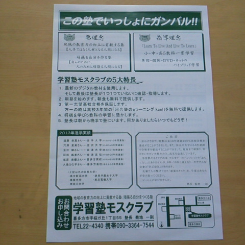 2013032714400000.jpg