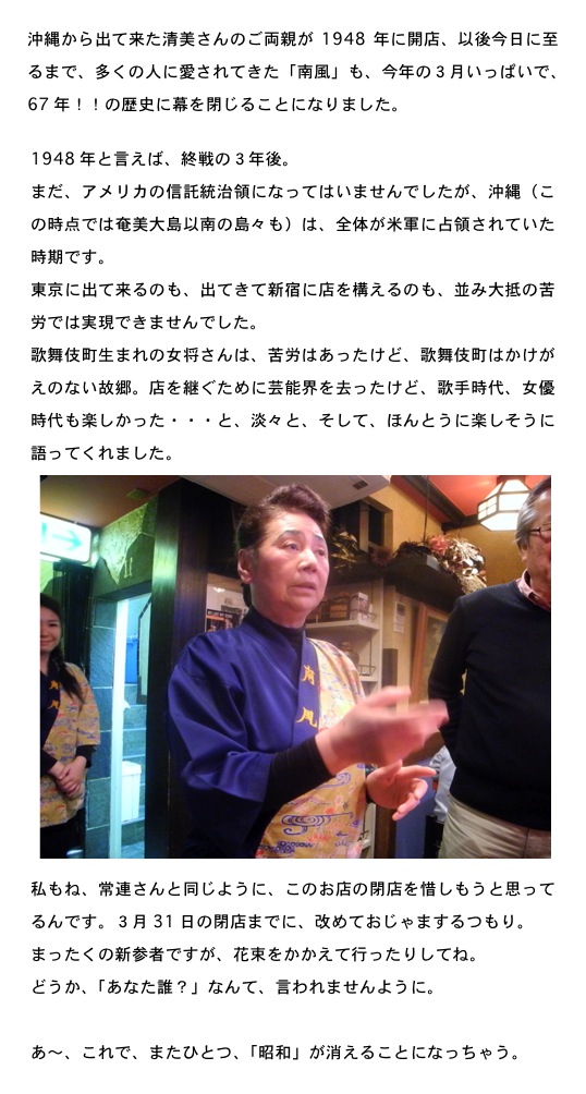 2015.03.18-3.jpg