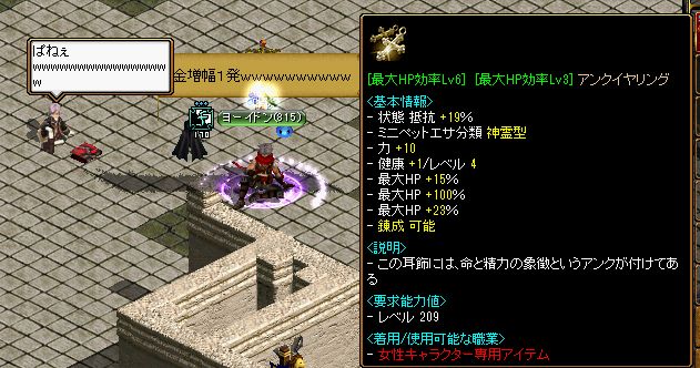 神引き.jpg